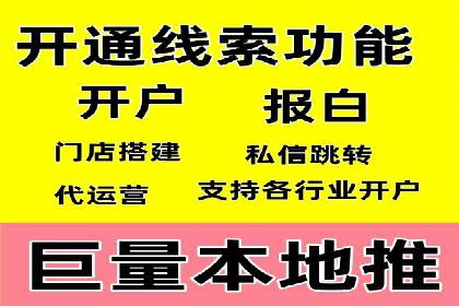 快手信息流广告的优化调整及效果提升案例
